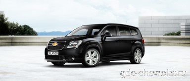 : Chevrolet Orlando вид сбоку