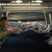 : фото Volkswagen Multivan салон